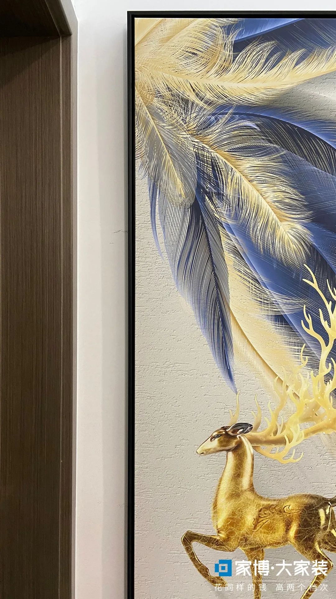 家博大家裝帶你享受自由 家博大家裝帶你享受自由