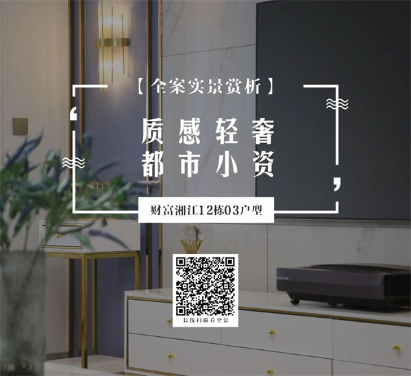 株洲省錢(qián)裝修家博大家裝 株洲省錢(qián)裝修家博大家裝