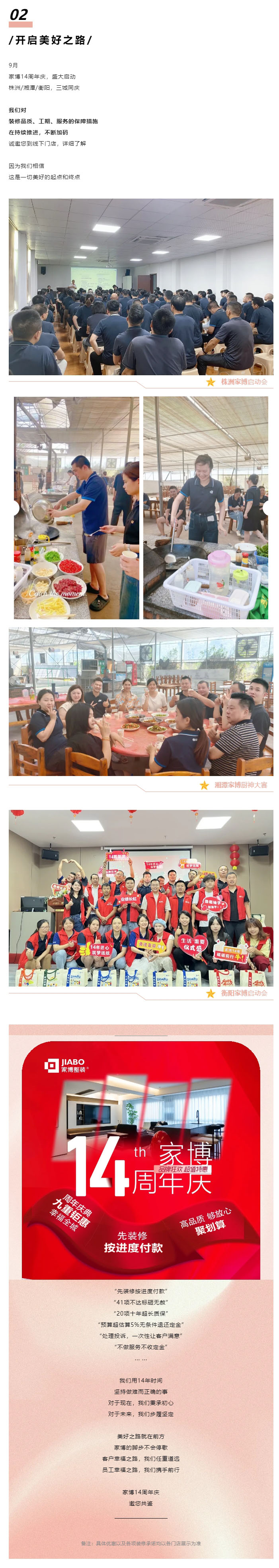 1725710638459463.jpg 3.jpg