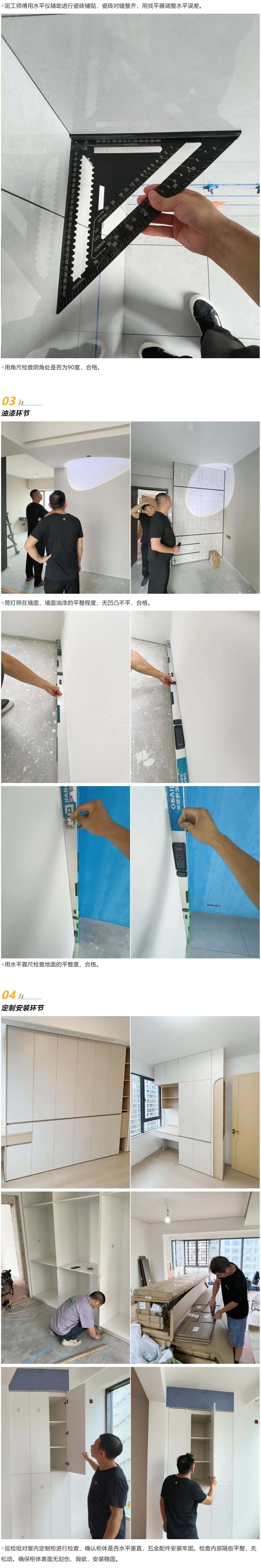 2工地巡檢446期 _ 日常巡檢不松懈，施工有序有保障_202572514646 拷貝.jpg